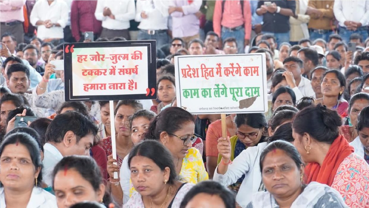 CG Government action on against the striking assistant teacher in Raipur Chhattisgarh