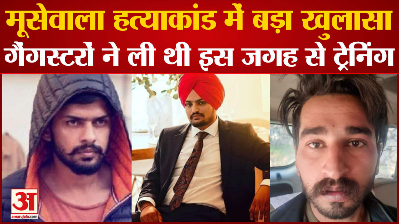 सिद्धू मूसेवाला