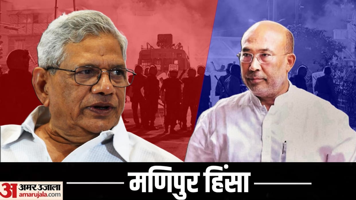 Remove Biren Singh for failing to restore normalcy in Manipur: CPI(M)