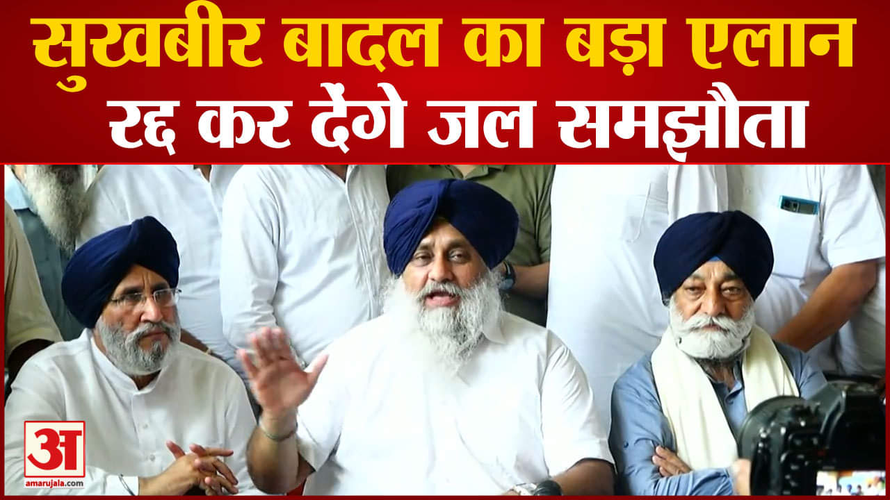 सुखबीर बादल