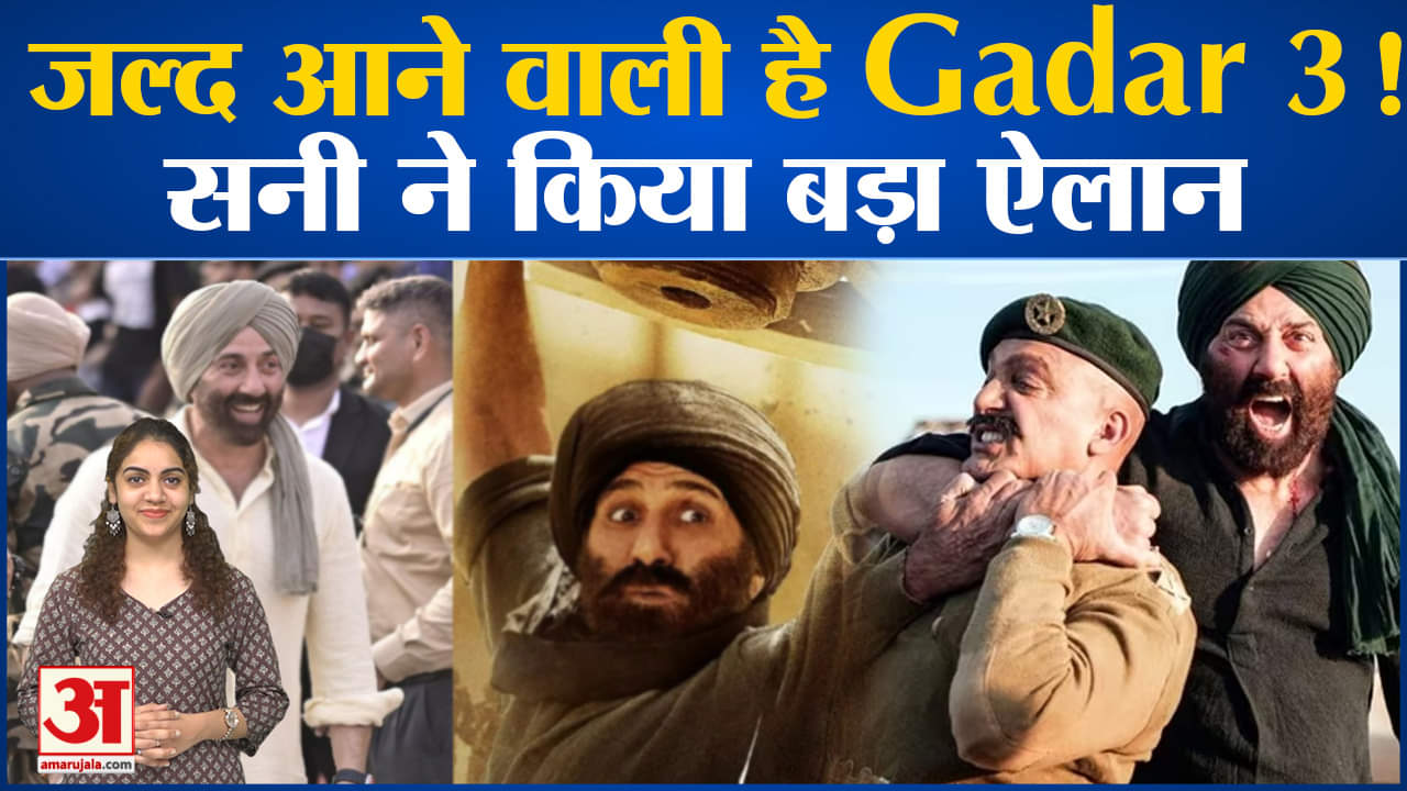 सनी देओल