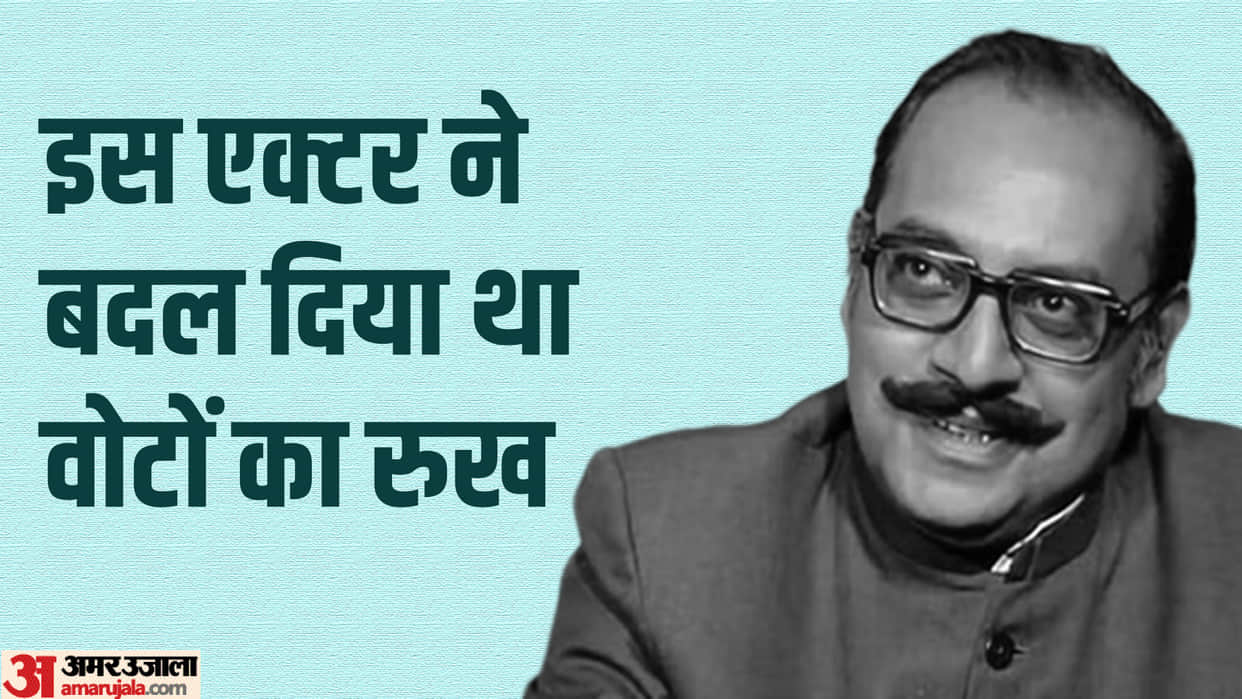 Utpal Dutt Death Anniversary know filmy career struggle and Lesser known facts about the legendary actor