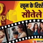 बॉलीवुड सेलेब्स