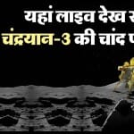 Chandrayaan 3