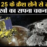 नेशनल खबर