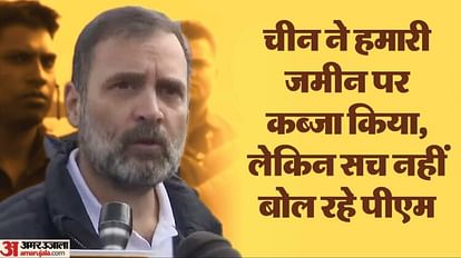 Congress leader Rahul Gandhi said China occupied our land in Ladakh