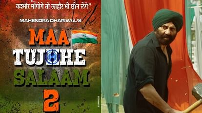 Sunny Deol: 'गदर 2' के बाद 'मां तुझे सलाम' के सीक्वल में दिखेंगे सनी देओल? पोस्टर पर फैंस कर रहे जमकर कमेंट will gadar 2 actor sunny deol to work in Maa Tujhe salaam sequel netizens reacted on Social media