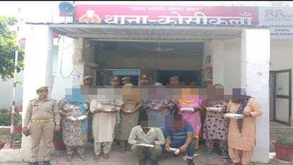 police arrested nine members of gang who looted devotees by feeding them intoxicating prasad In Mathura