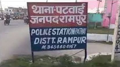 Rampur: Woman molested thrashed, stripped naked and thrown into forest