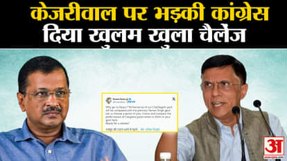 अरविंद केजरीवाल