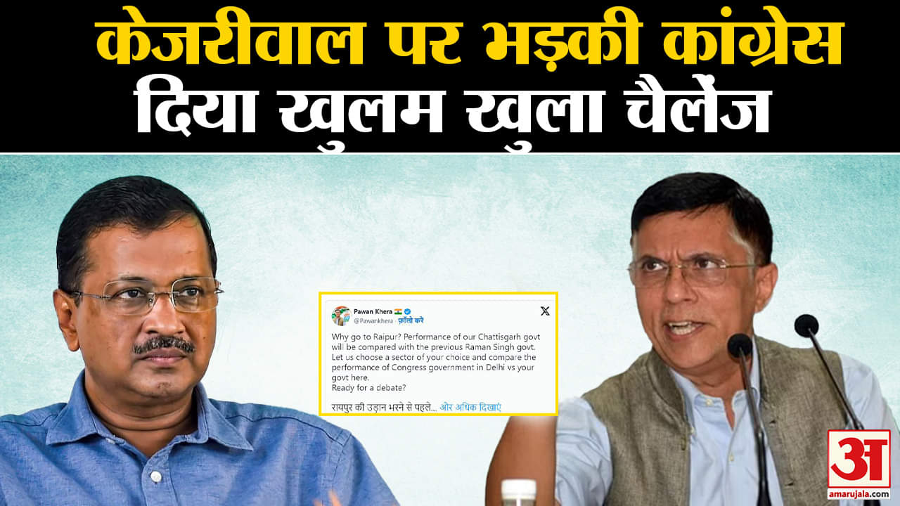 अरविंद केजरीवाल