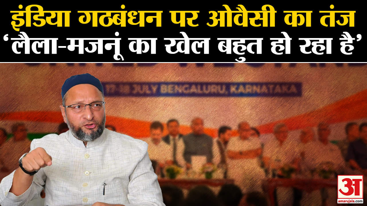 असदुद्दीन औवेसी