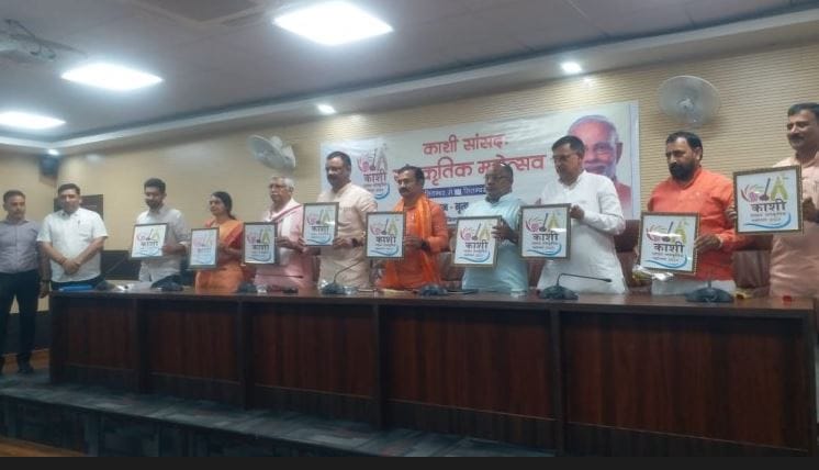 Logo of Kashi Sansad Cultural Festival released 46 thousand people registered