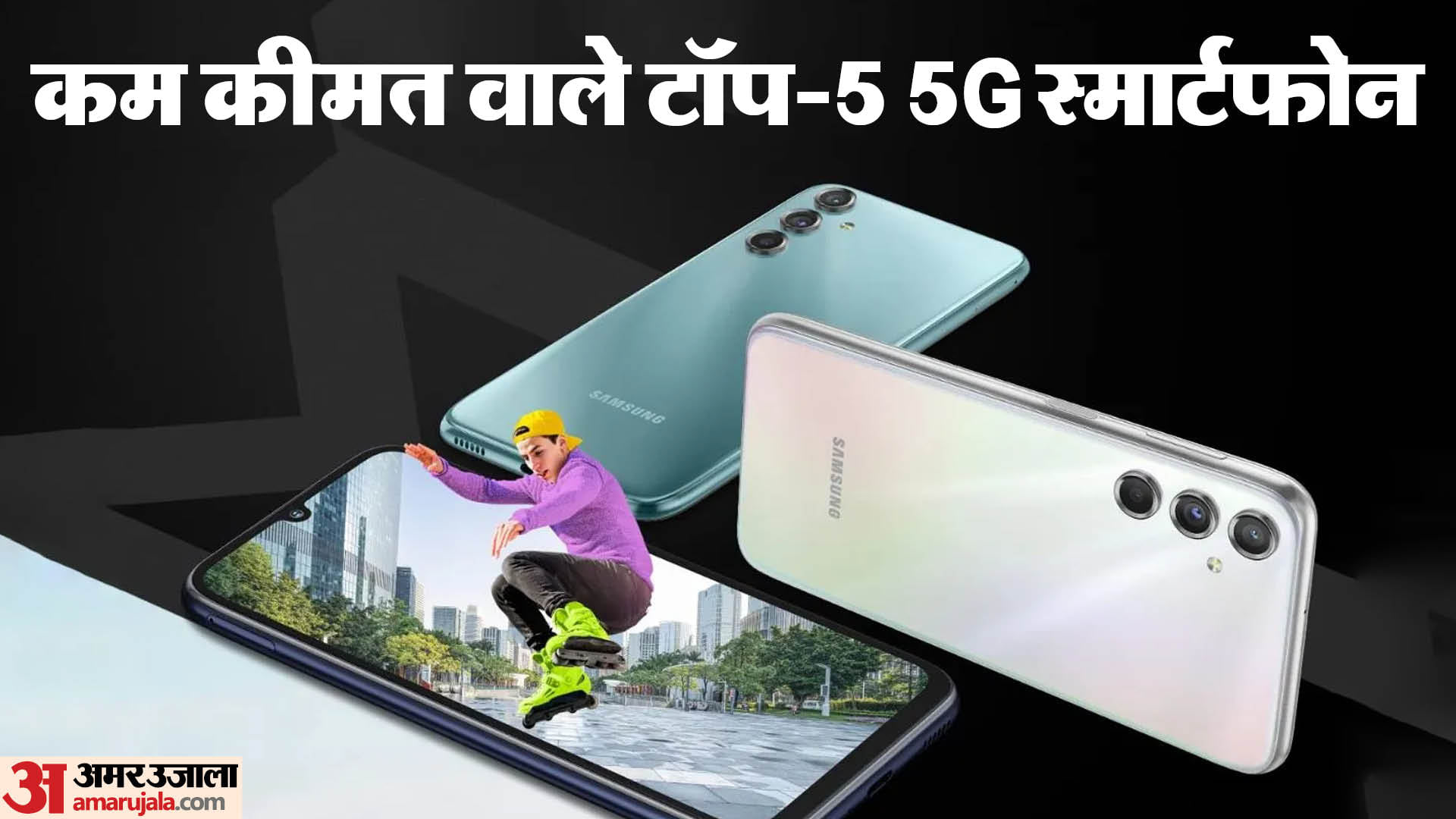 These five 5G phones are the best to buy in August 2023 know features and price