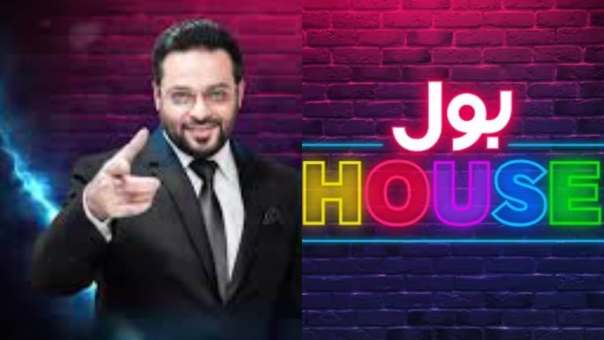 Pakistani Popular Reality Shows Tamasha Pakistan Idol MasterChef Pakistan Jeeto Pakistan