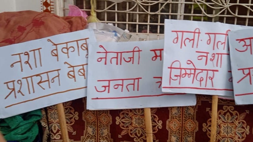 Public came out against increasing crimes and drugs