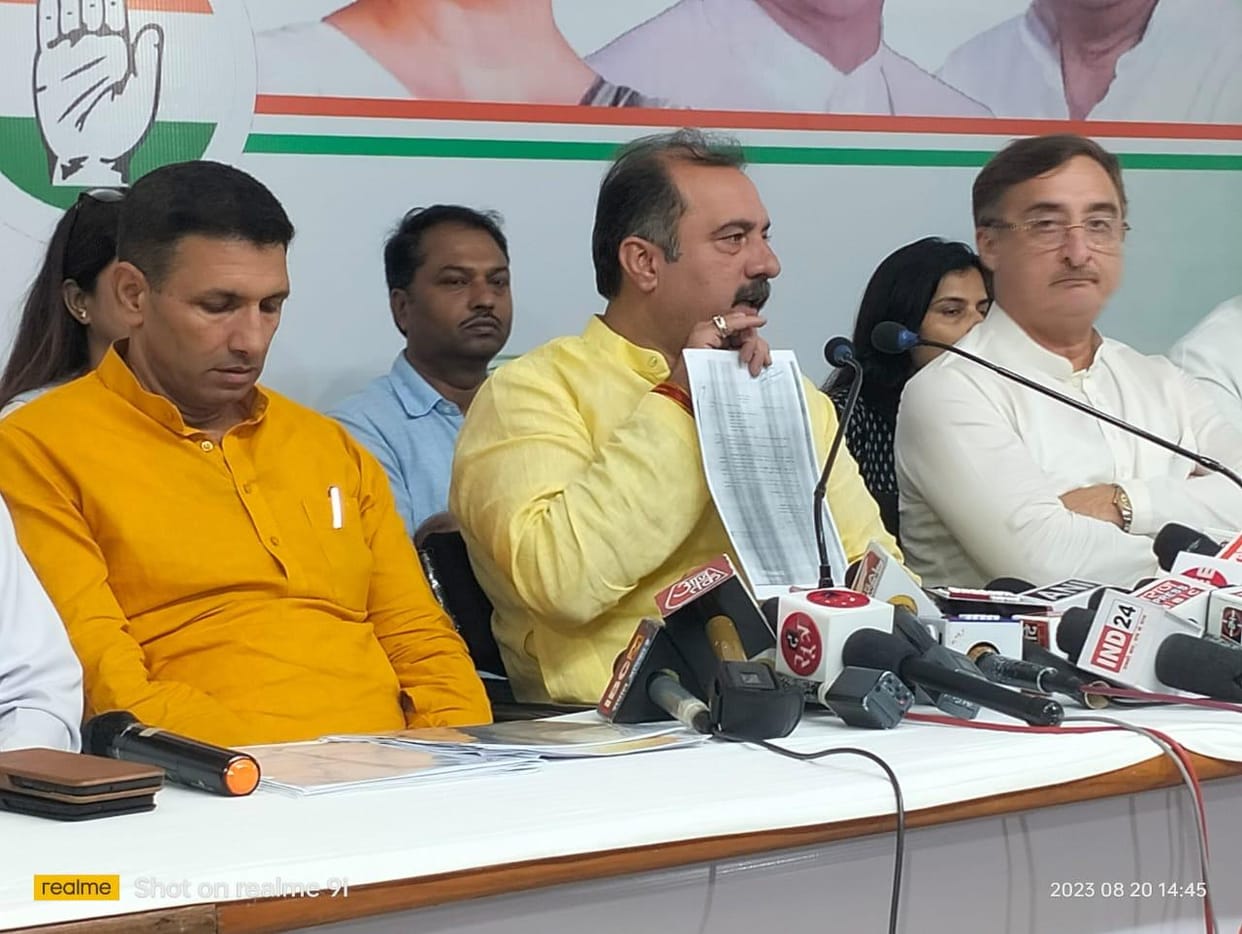 MP News: Madhya Pradesh Congress told the report card of BJP as a report card of lies and loot