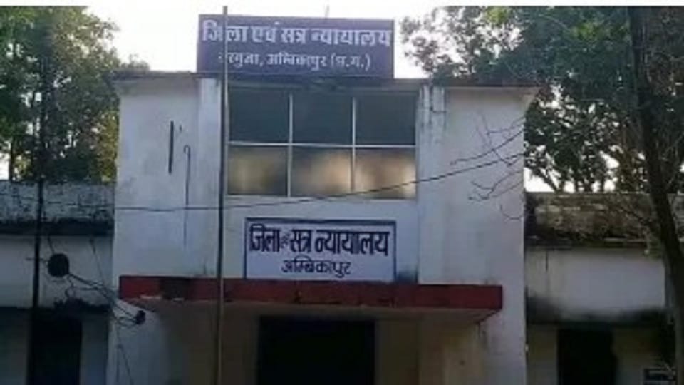 woman became pregnant after sterilization in Ambikapur