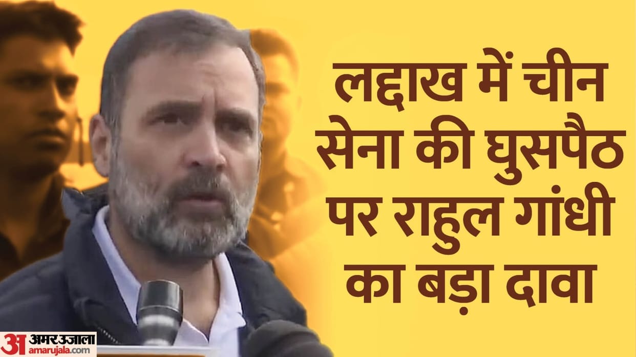 Congress leader Rahul Gandhi said China occupied our land in Ladakh