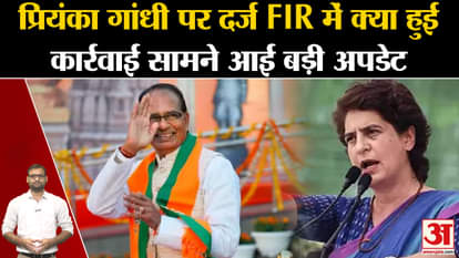 What action has been taken so far in the FIR lodged against Priyanka Gandhi