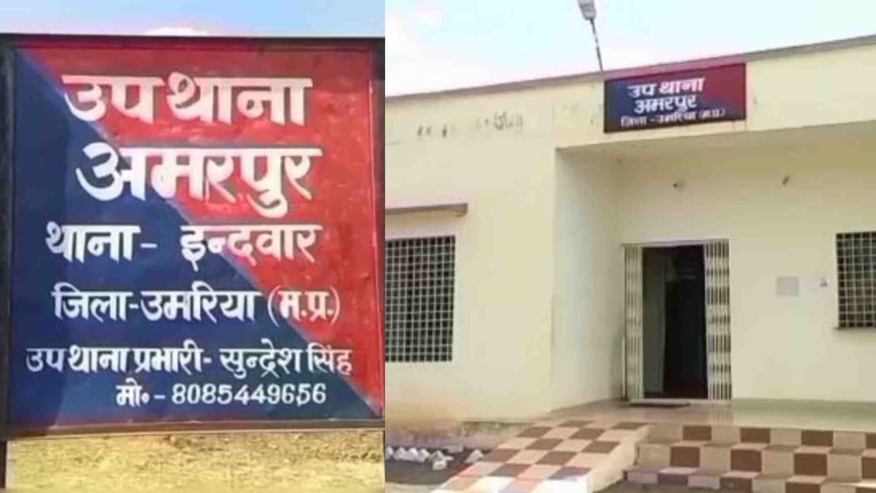 A case has been registered against a youth who ate meat on the steps of a temple in Umaria.