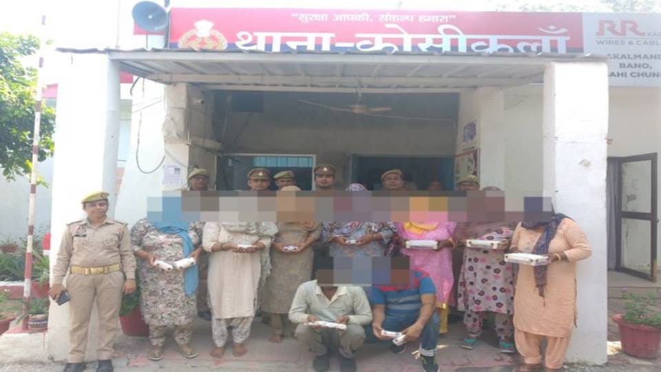 police arrested nine members of gang who looted devotees by feeding them intoxicating prasad In Mathura
