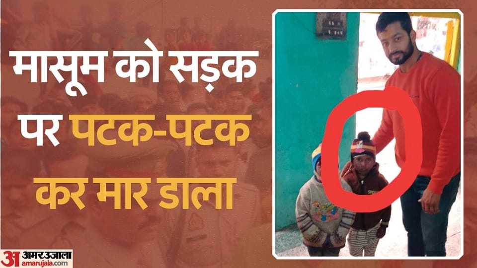 Young Man Dressed as Monk Killed Five year old Innocent by beating him on road In Mathura