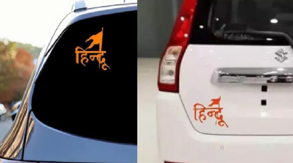 Traffic police cut the challans of Hindu written vehicles