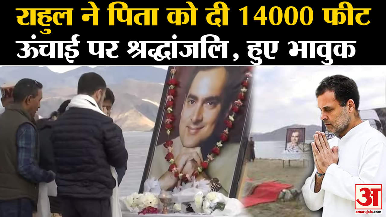 राहुल गांधी