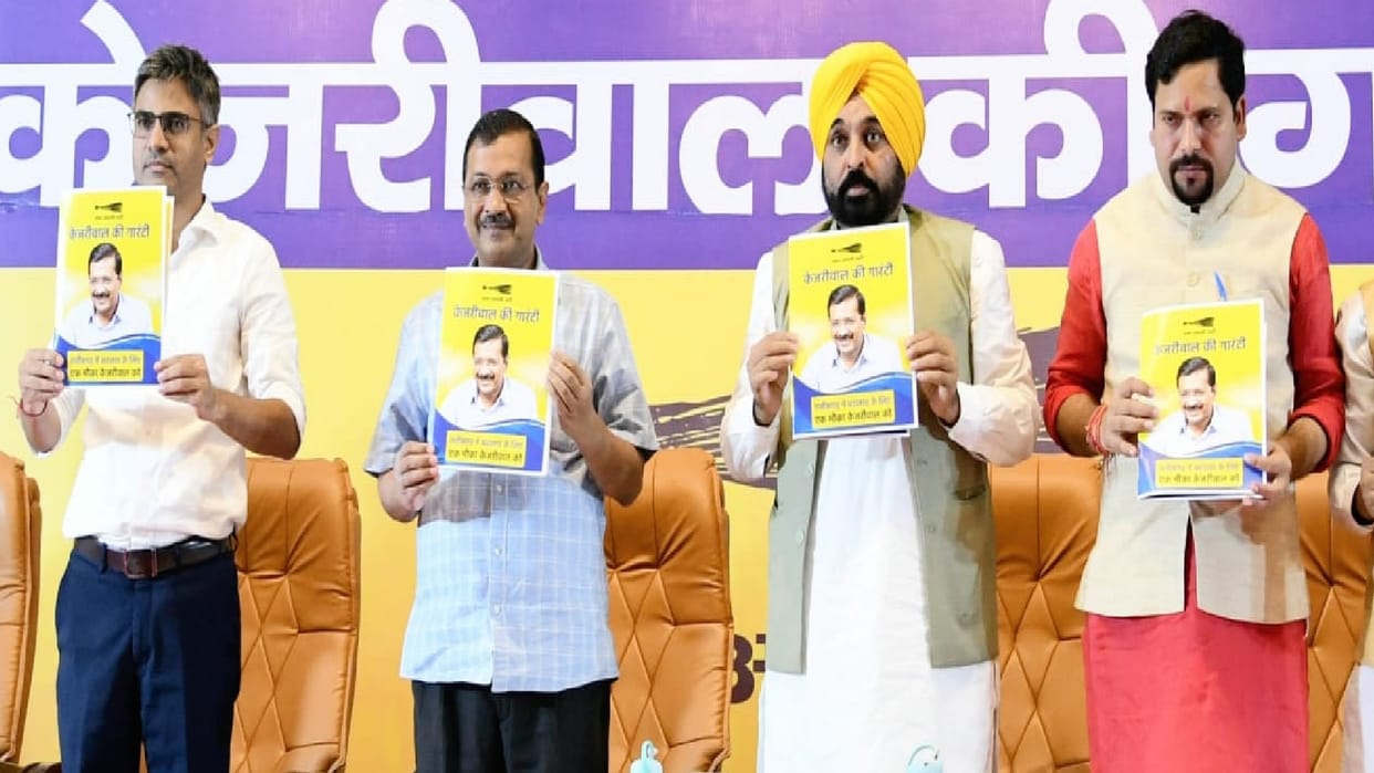 CG Election 2023: Political Analysis on Chhattisgarh AAP, regarding Kejriwal's nine guarantees
