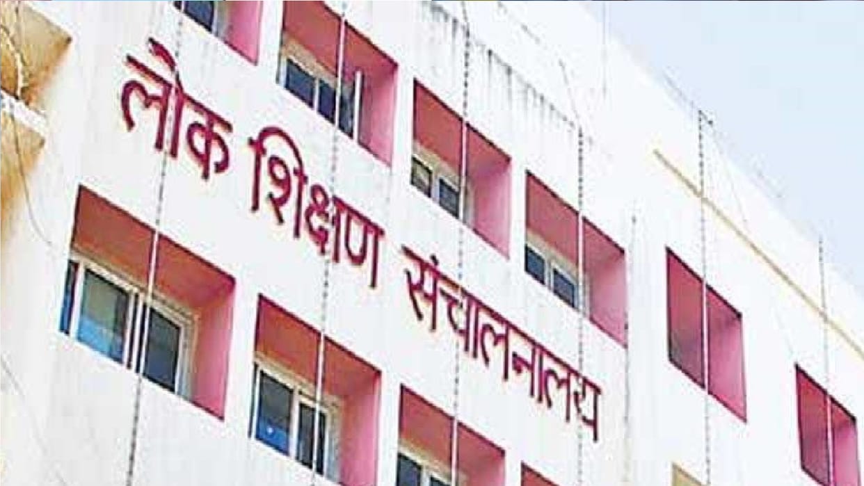 training officer result and document verification date,training profile verification,iti train in Chhattisgarh