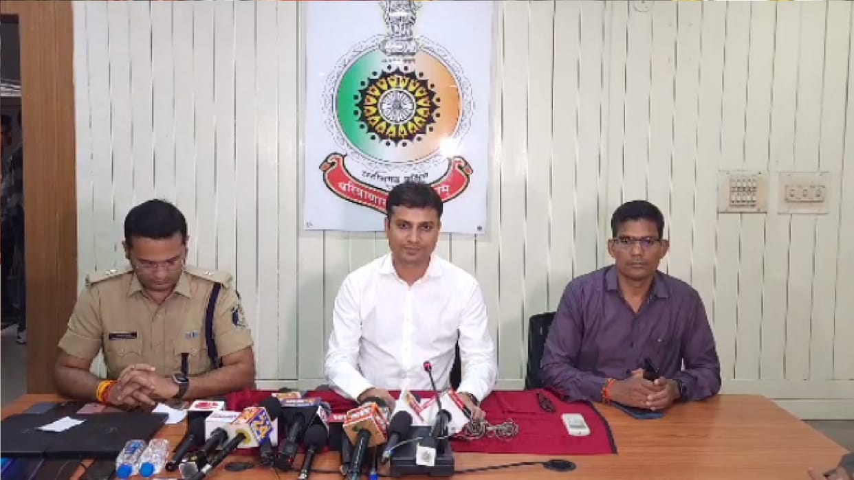 fraud in Chhattisgarh: 21 accused arrested in Raipur Police