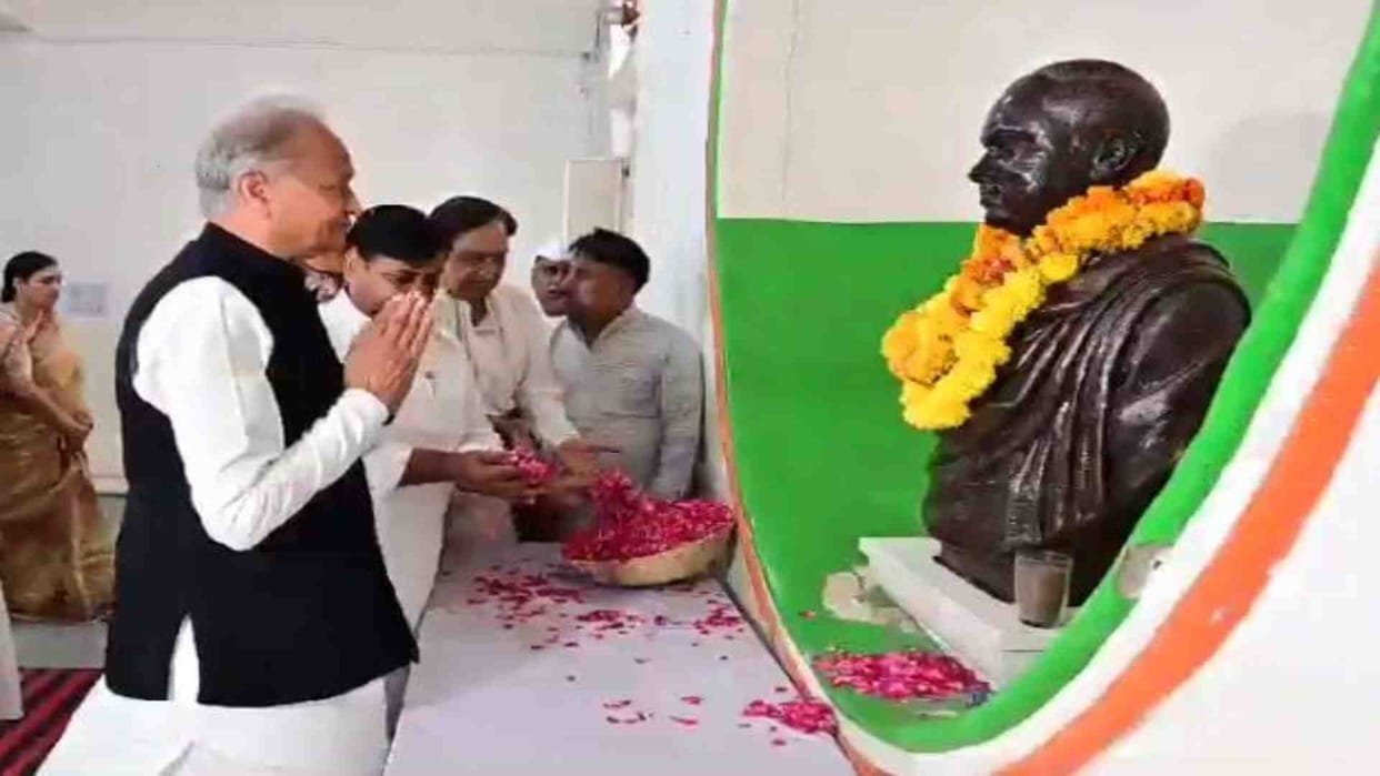CM Gehlot said that it seems that BJP has decided to wipe out what Congress did.