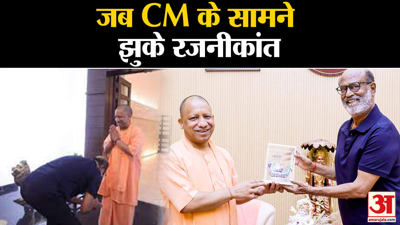 रजनीकांत