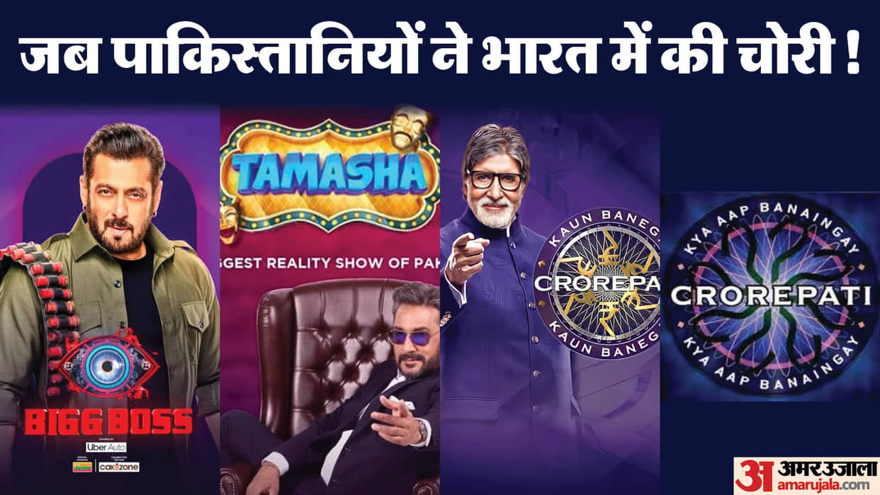 Pakistani Popular Reality Shows Tamasha Pakistan Idol MasterChef Pakistan Jeeto Pakistan