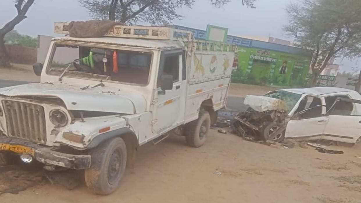 Road Accident Pickup and car collision in Nohar Hanumangarh four people died in accident