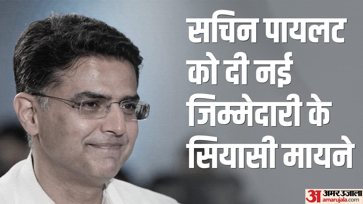 Rajasthan political equation tightened with Sachin Pilot CWC entry Know Now which Congress leader got angry