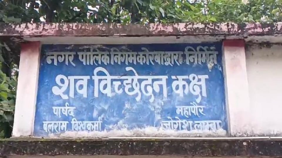 Sensation village due to dead body being found in the pond in Korba