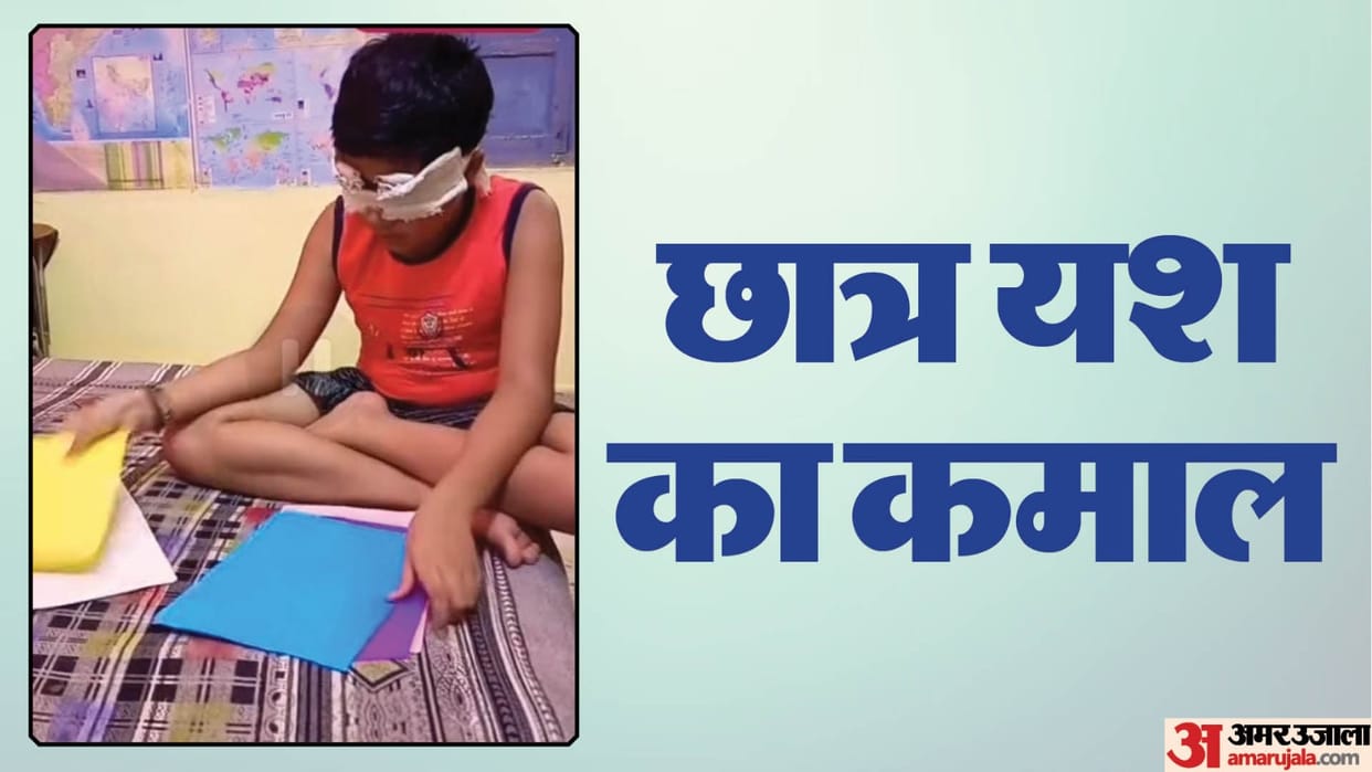 Student read book and newspaper with black bandage on his eyes in Chitrakoot