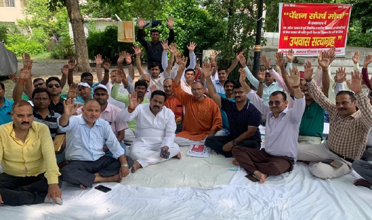 Teachers kept fast for restoration of old pension in varanasi bharat mata mandir