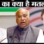 कांग्रेस