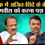 एकनाथ शिंदे