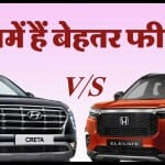 Honda Elevate Vs Hyundai Creta