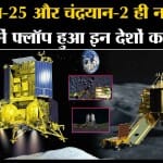 नेशनल खबर