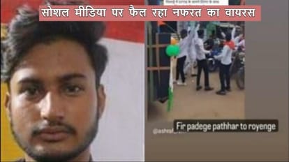 Youth doing hate posts on social media in bareilly