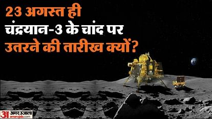 Why is Chandrayaan 3 landing on the moon on August 23 Why Luna 25 Crashed