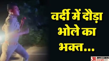 sub-inspector ran with Dak Kanwar than Kanwariya leg hurt in Bareilly