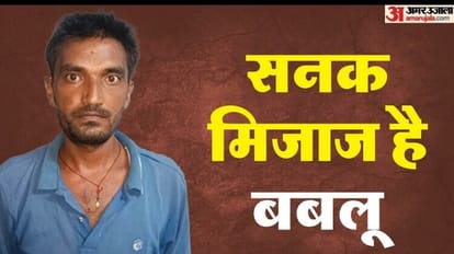 Drunkard had killed an elderly couple for stopping them from doing obscene acts In Mathura