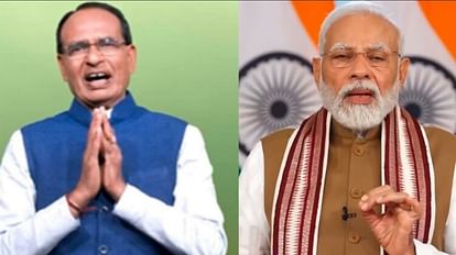 MP News: प्रधानमंत्री नरेंद्र मोदी ने की शिवराज सरकार की तारीफ, 50 हजार शिक्षकों की भर्ती के लिए दी बधाई Prime Minister Narendra Modi praised Shivraj government, congratulated for the recruitment of 50000 teachers