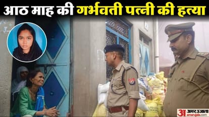 Eight months pregnant wife murdered Sanjeeda did second marriage with Sameer In Unnao